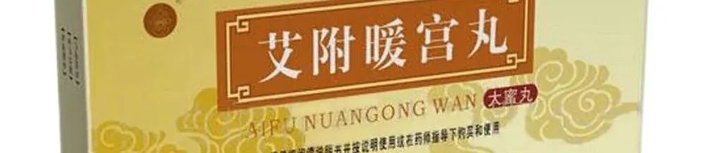 胃病常用养生药,有胃病必备的药