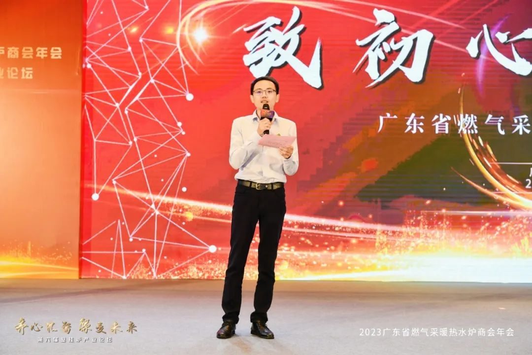 商会二届四次会员大会暨“诺普之夜”团聚晚宴圆满结束