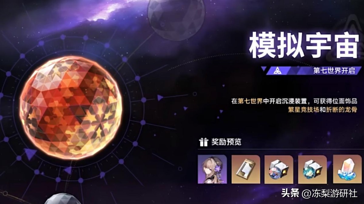 星穹铁道新手不攒星穹还能玩吗,星穹铁道1.6版本0氪攻略