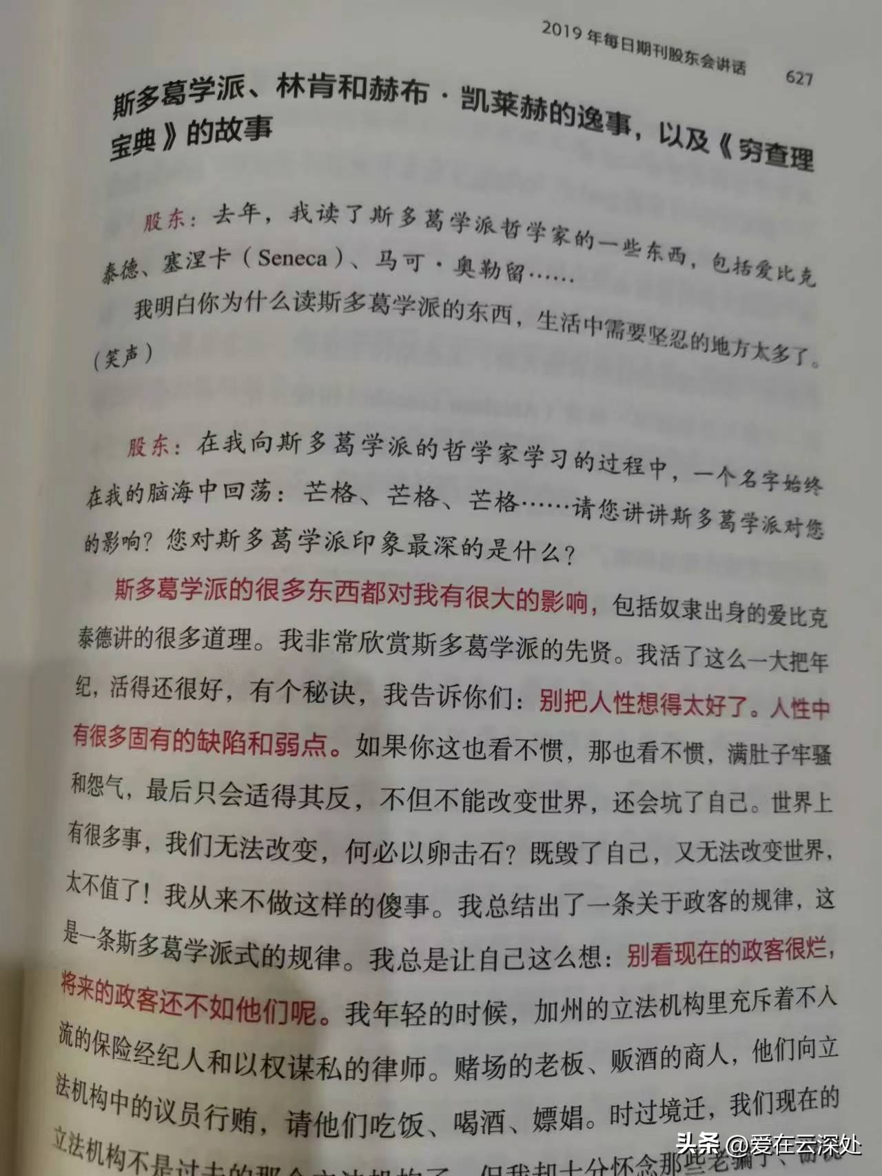 80后小伙谈创业经历感悟,老人给年轻人创业的忠告