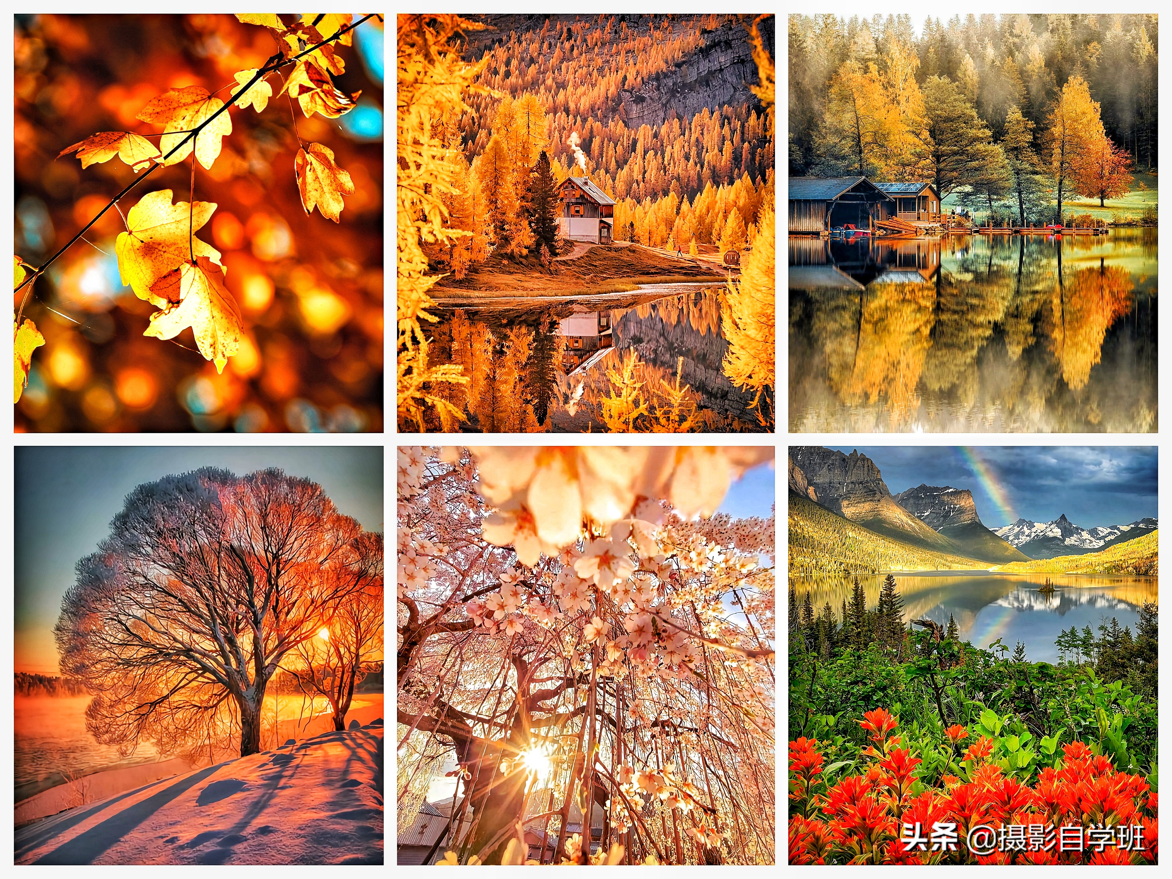 风光摄影怎么拍摄好看,不能浪费摄影教程