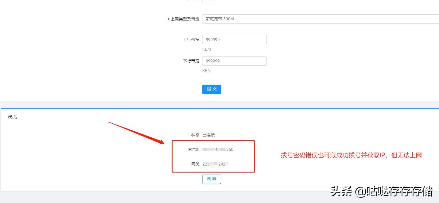 高恪软路由怎么接路由器,高恪软路由能不能固定ip