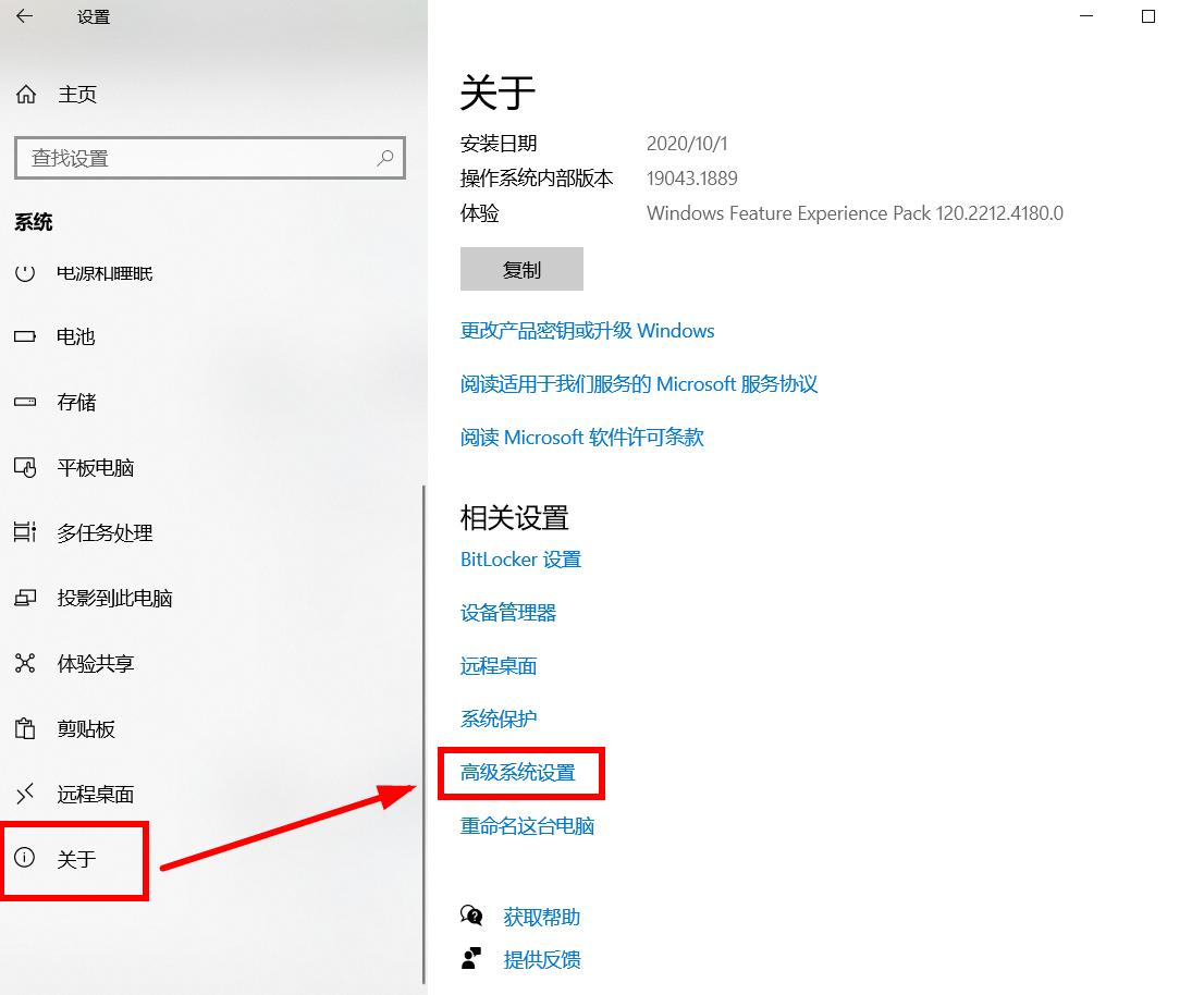 电脑一开机内存占用90多怎么办,电脑开机内存占用多少正常
