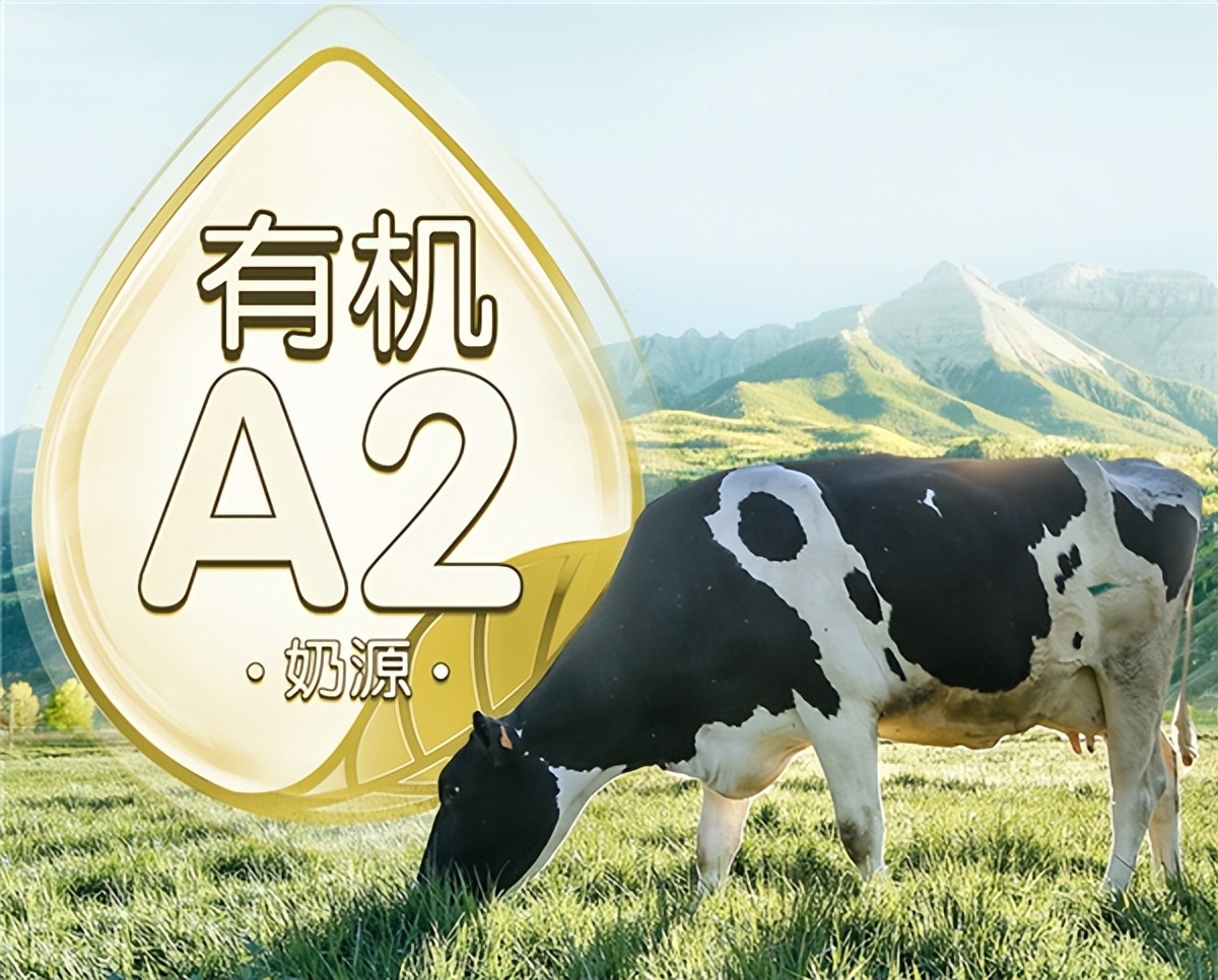 贝因美有机a2奶粉优点介绍,贝因美a2有机奶粉2段怎么样