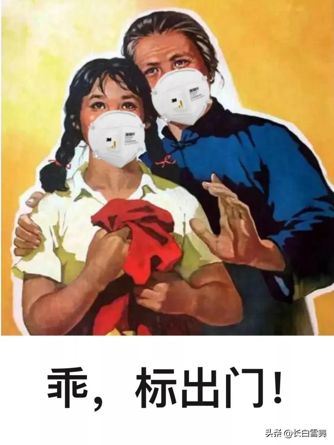 一些戴口罩的标语，要诙谐一些，不要太严肃，起到警示作用就可以