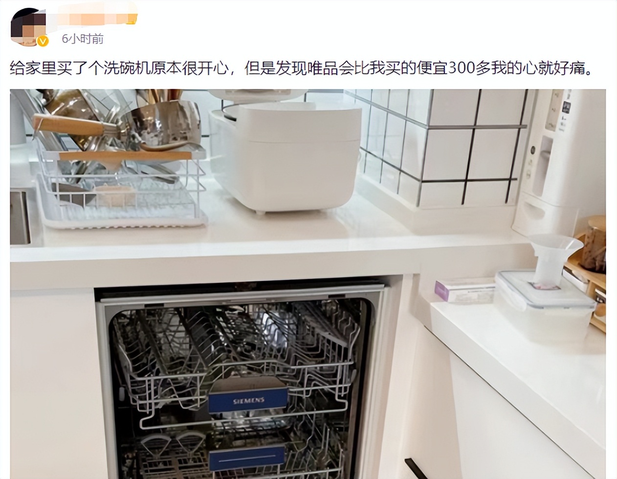 唯品会大牌为何便宜,唯品会为什么大牌便宜