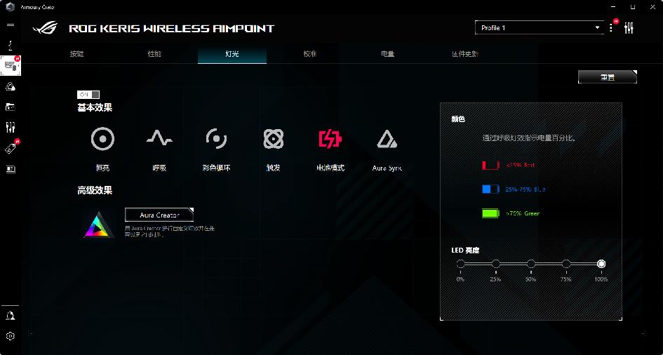 rog鼠标月刃无线版测评,rog鼠标魔刃测评