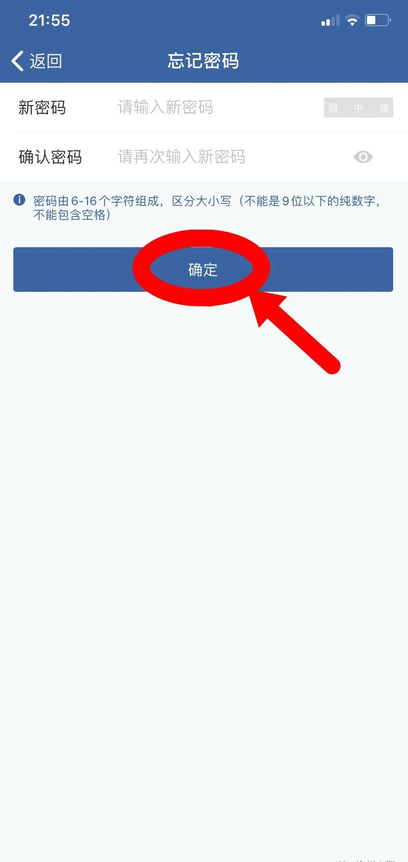 河南交管12123无法登录,交管12123无法登录怎么办
