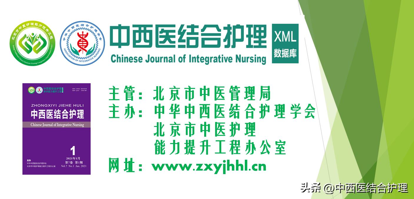 【穴位养生】善用这几个“夫妻穴”