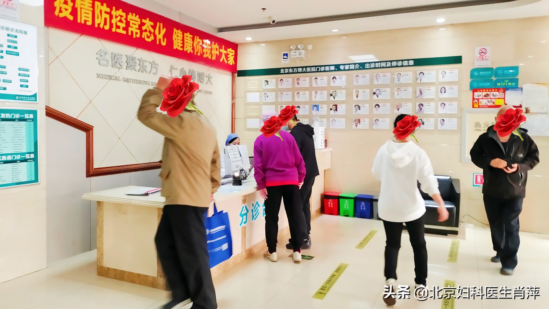 东方博大医院孙爱达教授,北京协和教授孙爱达最新视频