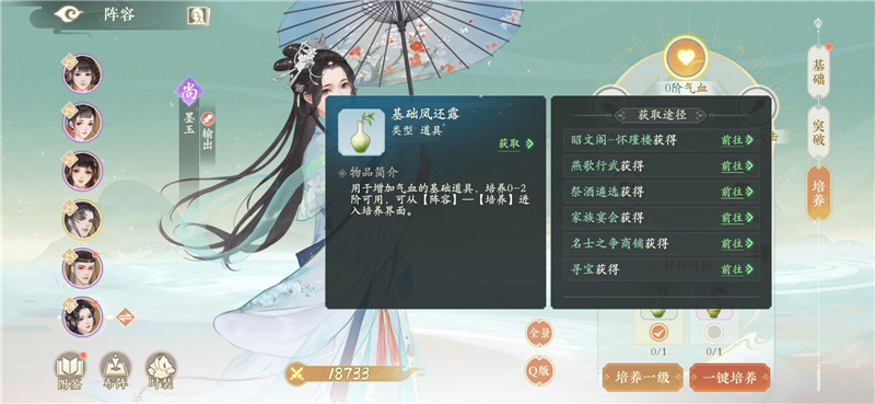 凌云诺游戏评测,凌云诺真实测评