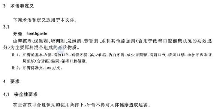 从学生奶到酱油醋，它的科技与狠活儿你知道吗？