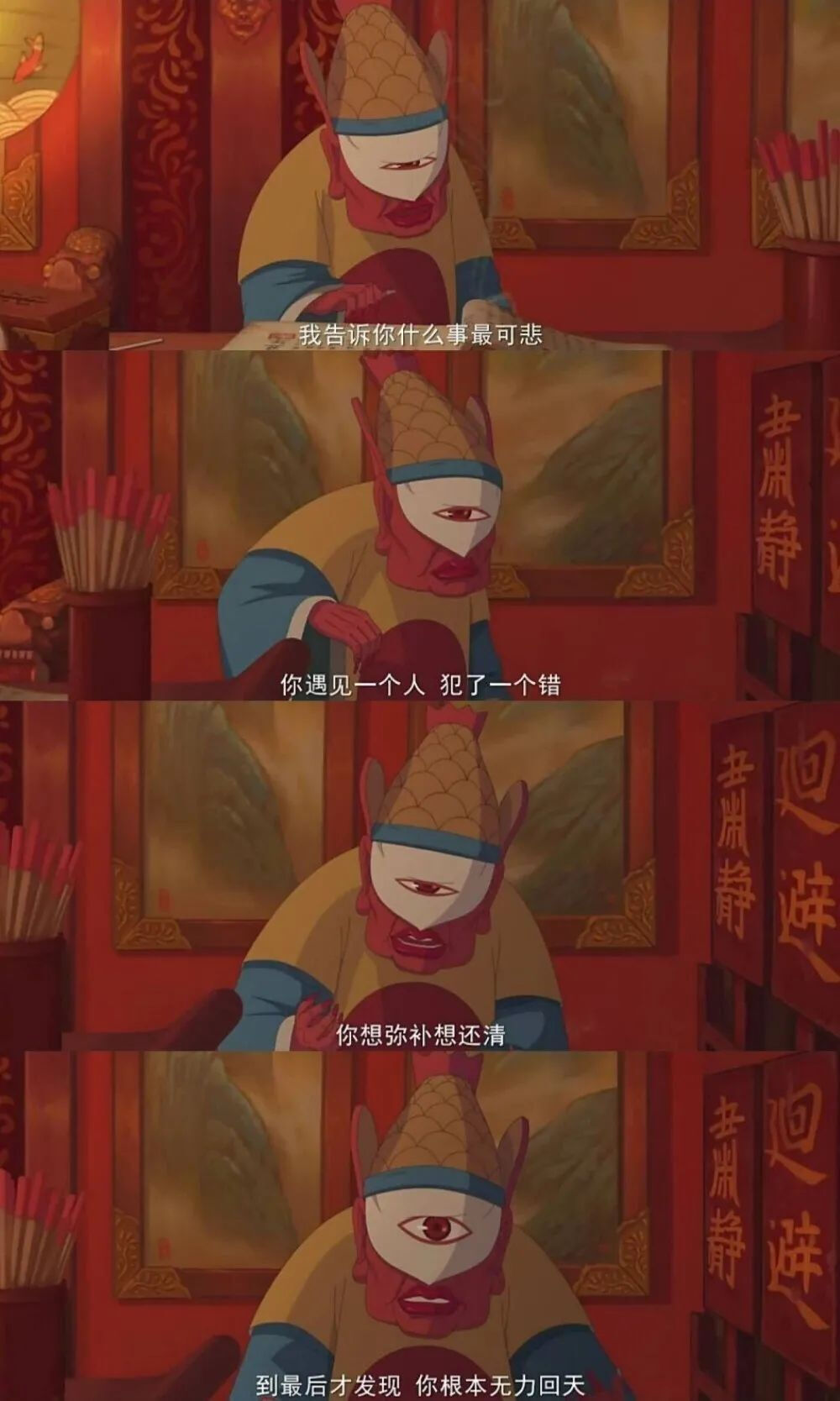 埙大鱼海棠,大鱼海棠词