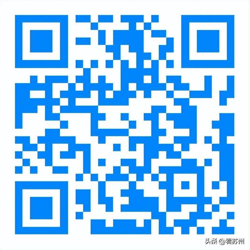 新时代新征程新伟业|14+204苏州“人社驾驶舱”来了！