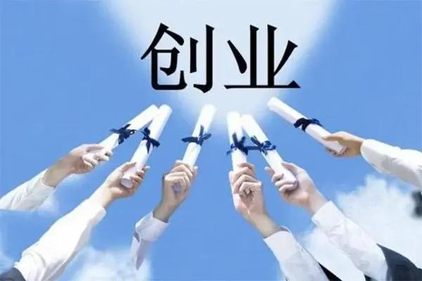 大学生创业规划论文,大学生创业规划服装