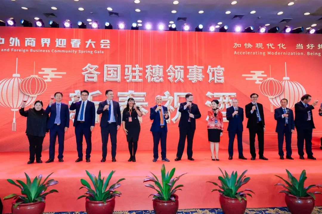 中外商会商务交流会在穗完满举行,广东商界迎春大会七律