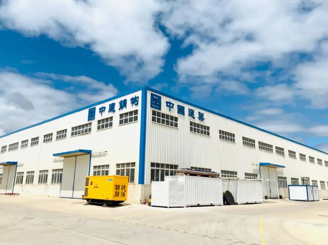 行业唯一！中建钢构荣膺“国家级制造业单项冠军示范企业”