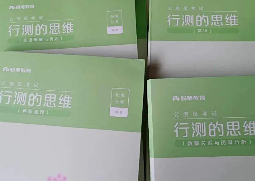行测遇到瓶颈了要不要报班,行测50分怎么努力也提不上去