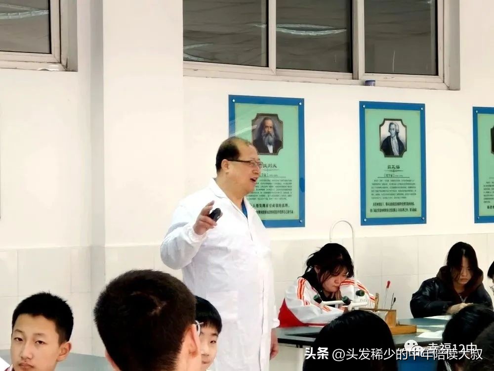 沈阳皇姑区12中,沈阳皇姑12中