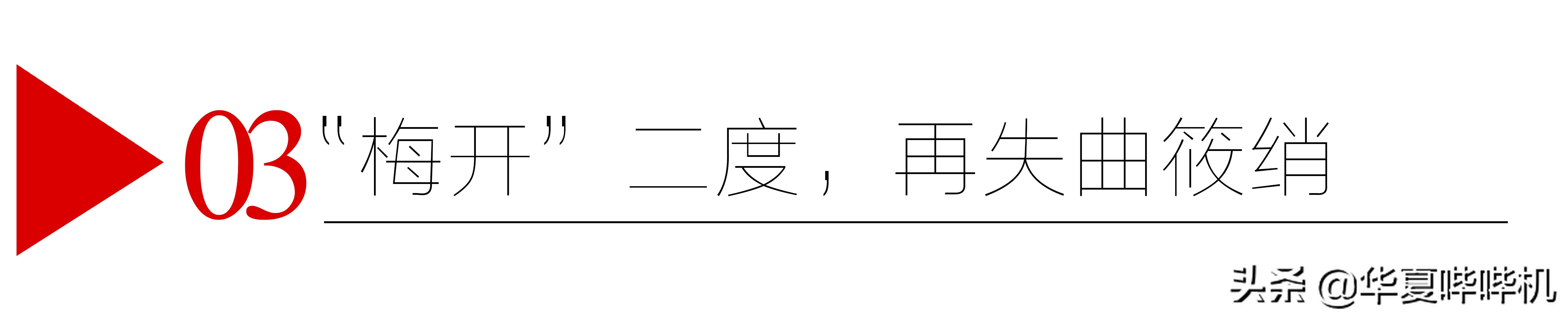 王晓晨和胡歌是什么关系,胡歌说王晓晨