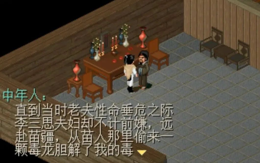 仙剑奇侠传1李逍遥最后一招,仙剑奇侠传1李逍遥的深度解析