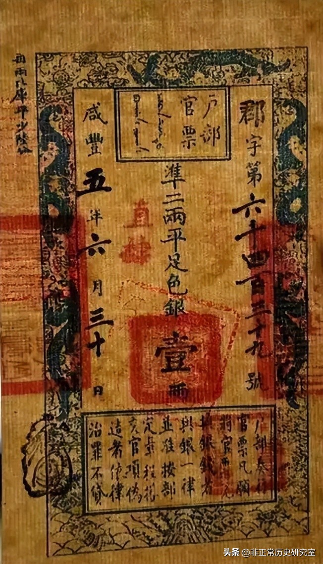 银票只是一张纸，为何在古代很少有人仿造？