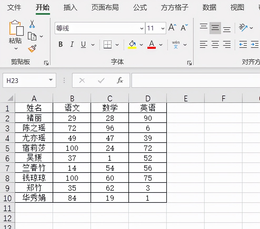 excel怎么锁定单元格不允许修改,excel怎么锁定单元格乘法