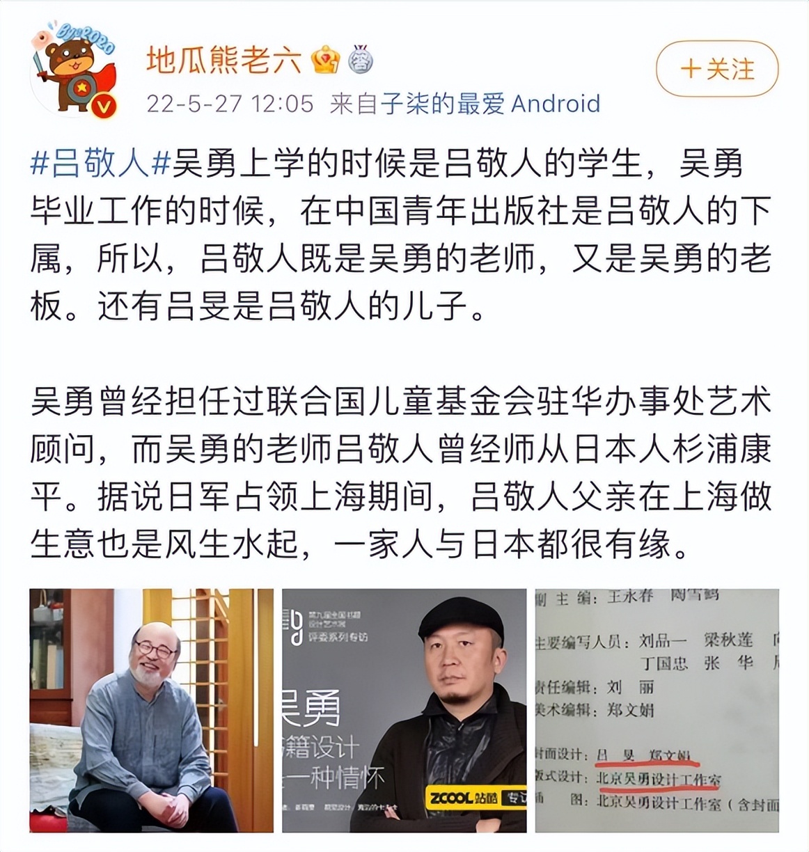 艾小羊原创,艾小羊文章