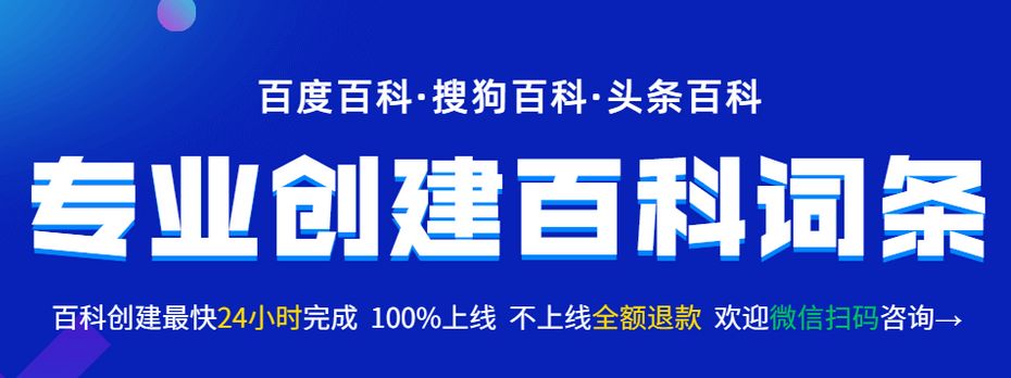 百度怎么创建词条栏,怎么在百度创建百科词条