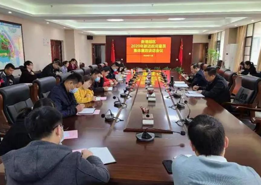 滥用职权罪刑法第几条,滥用职权罪的构成要件