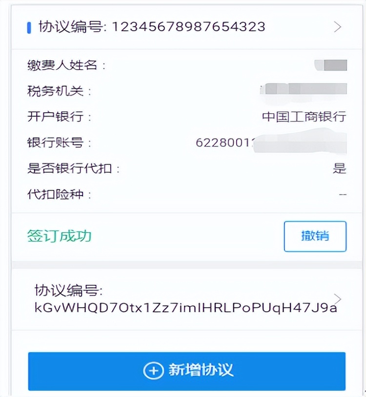 京通小程序办理社保缴费,京通小程序办理社保缴费时间