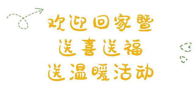 蒙自春节好去处,蒙自春节哪里好玩