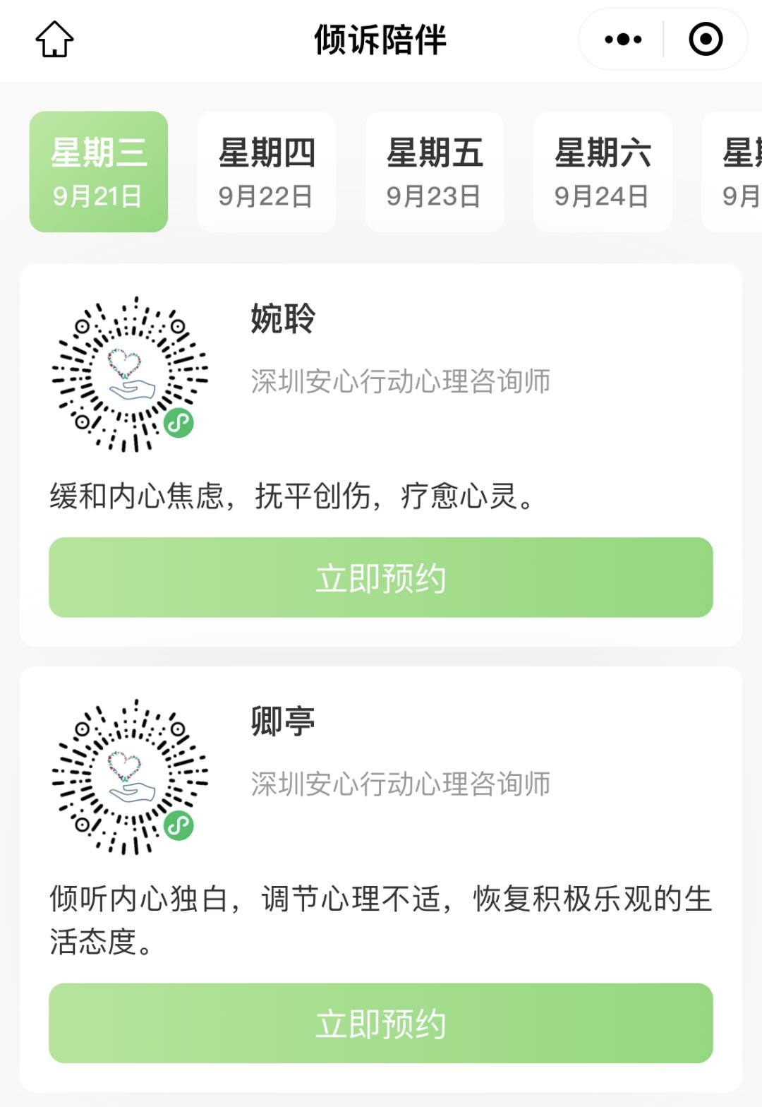 老人叫妈妈穿尿不湿,妈妈非要给29岁孩子穿尿不湿