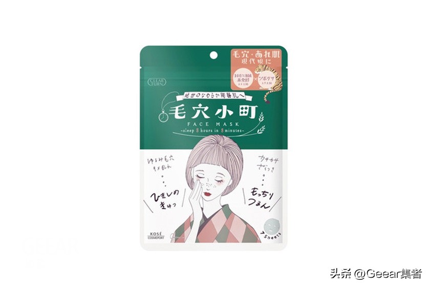 日本药妆店必买的8款爆款面膜,日本高端面膜排行榜前十名