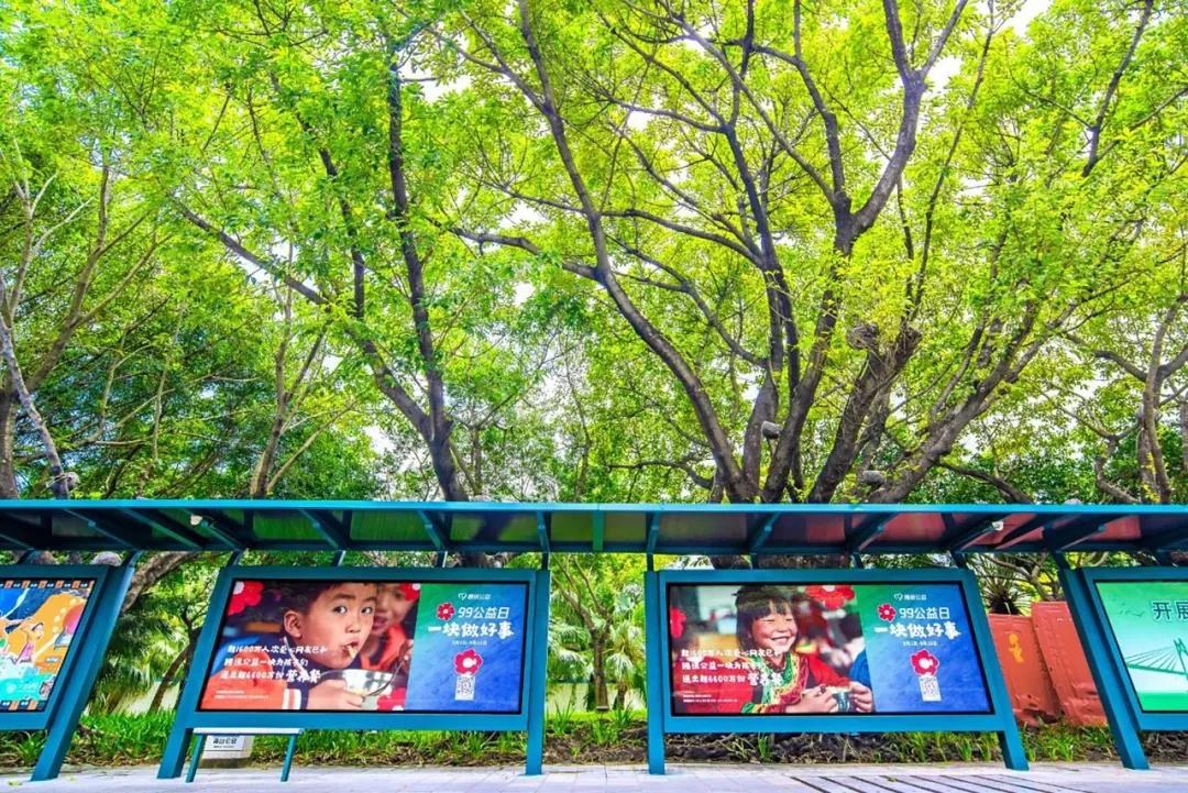 慈善公益小红花,公益捐赠小红花