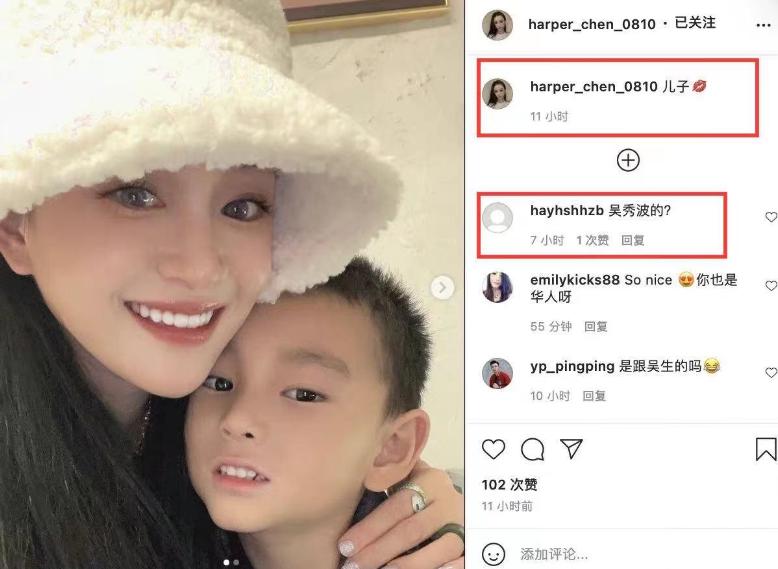 吴秀波小三现状,吴秀波小三出狱内情