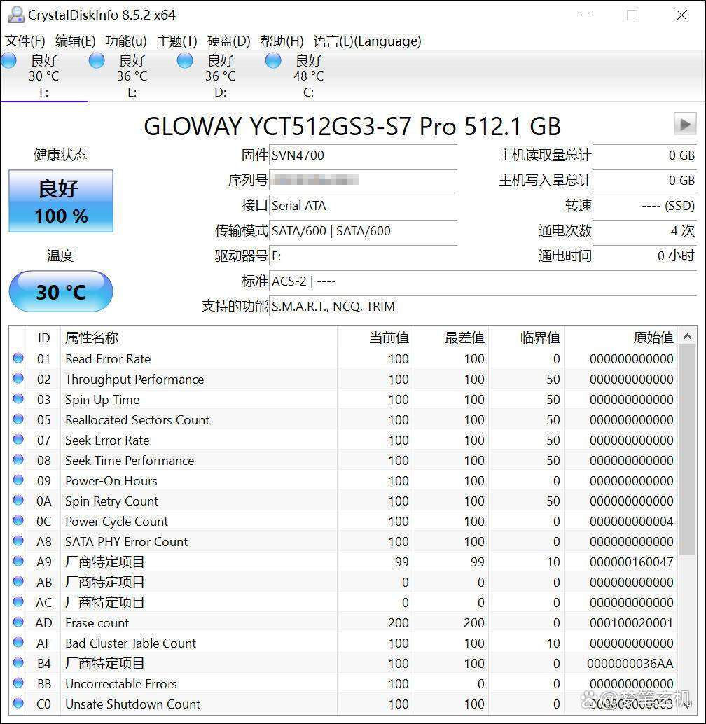 618固态硬盘推荐sata满减,往年618固态硬盘价格