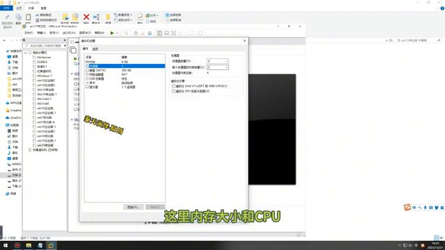 win11虚拟机去除虚拟化教程,虚拟机去除虚拟化有什么用