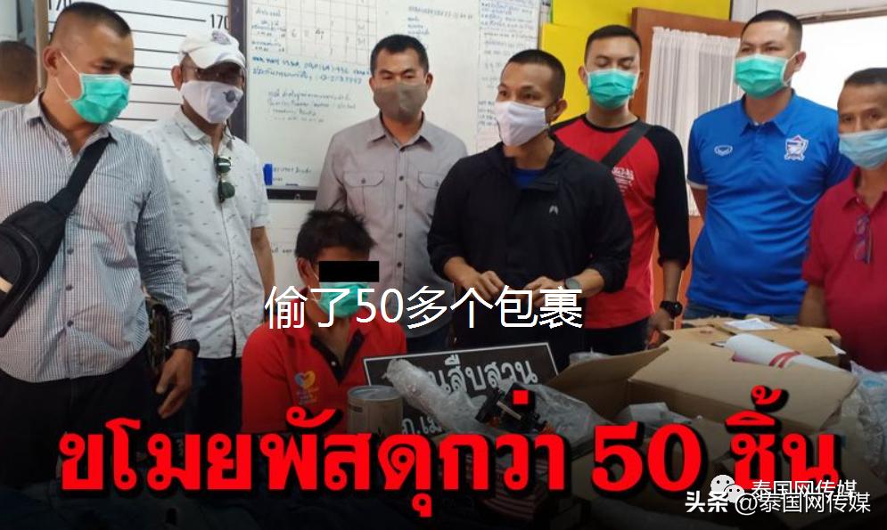 泰国清迈网购诈骗被抓,泰国网购诈骗案