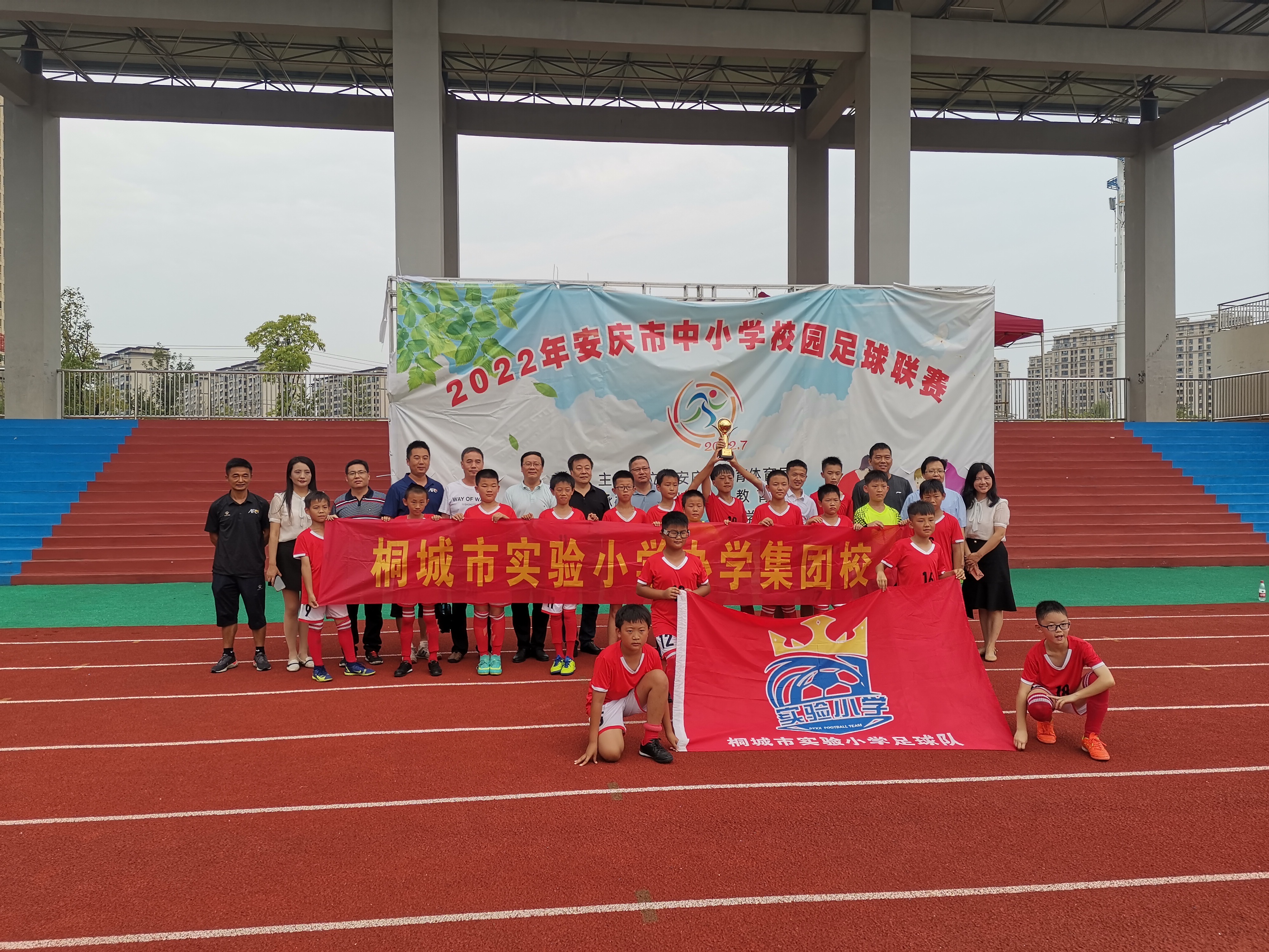桐城校园足球比赛,2021桐城市新安小学足球联赛