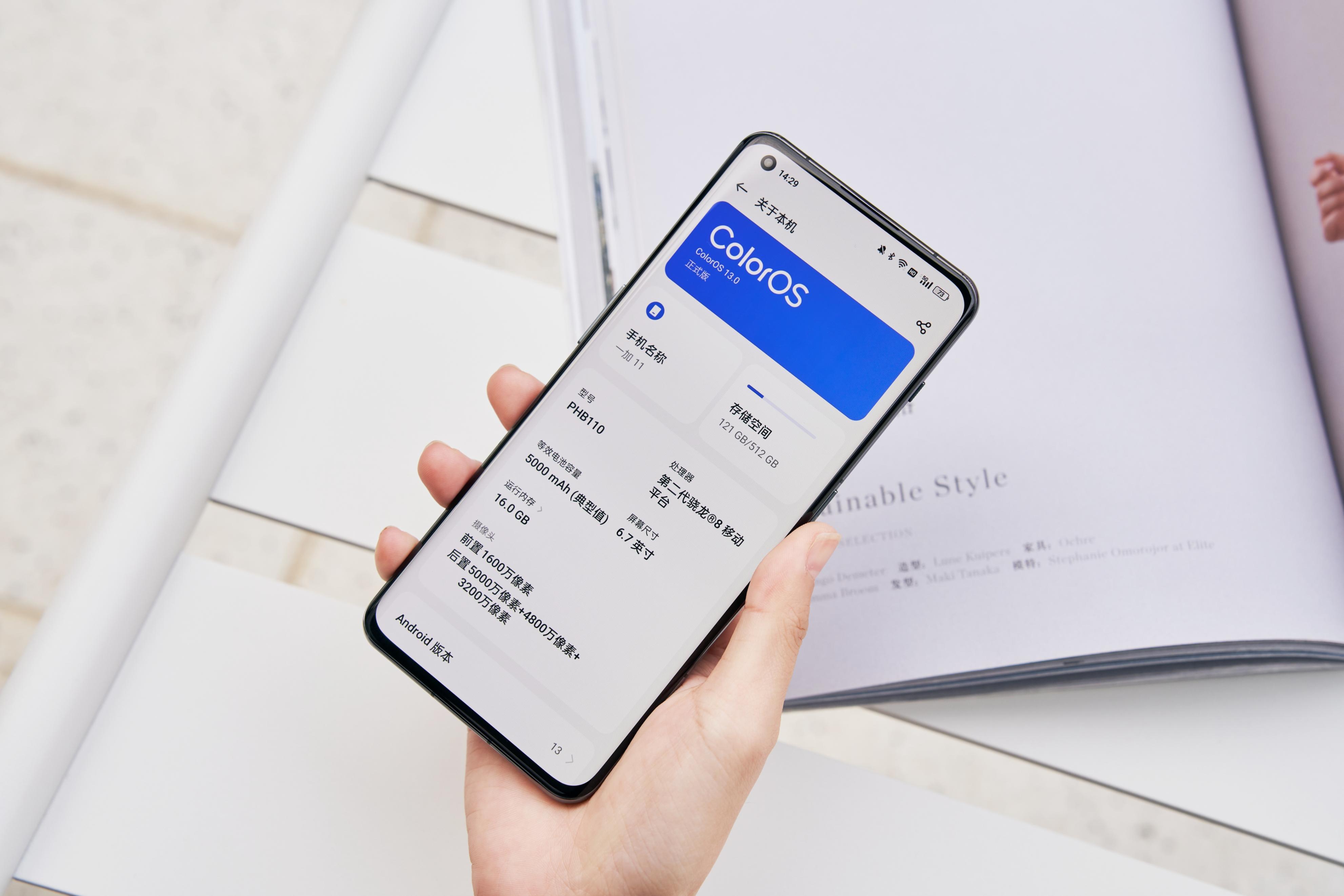 一加11和苹果14pro哪个值得入手,一加11和苹果14哪个更值得购买