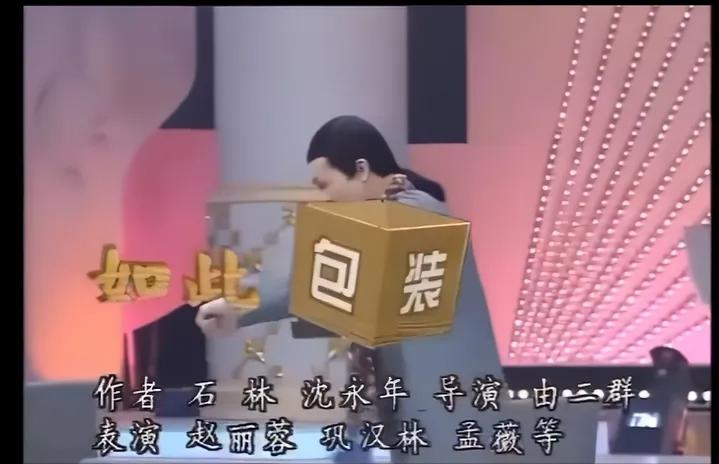 巩汉林再谈国足,蹭国足热度