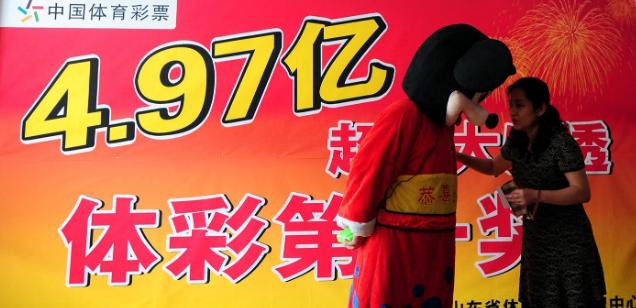 中彩票的钱要求打入什么银行卡 (中了3亿元的彩票如何分配到银行)