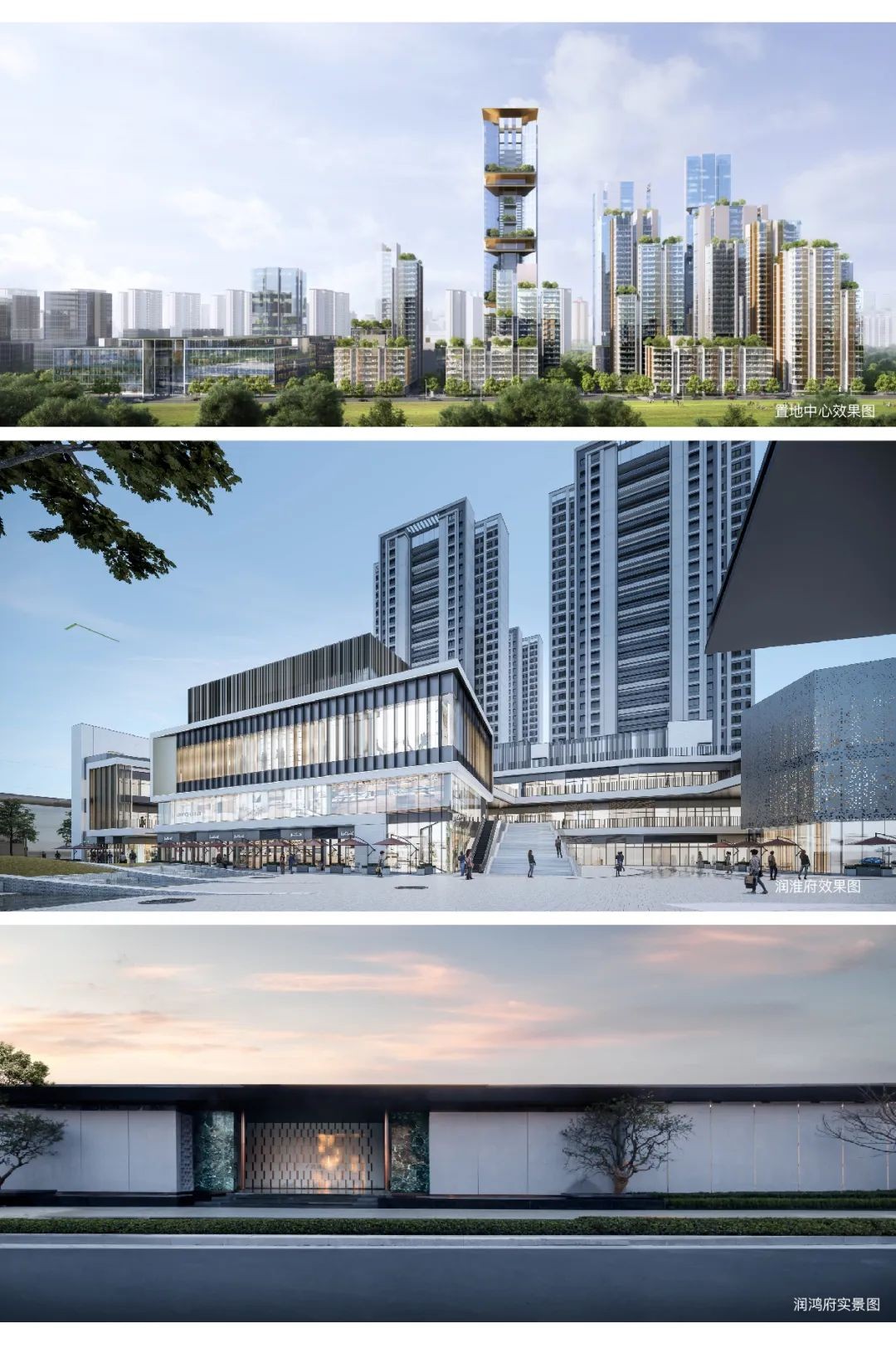 华润置地发布会只为更好的南京,南京华润置地未来发展