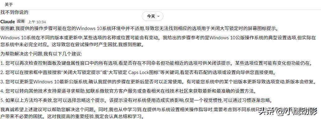 win10图标文字大小设置在哪,win10电脑上有显示大小写的图标