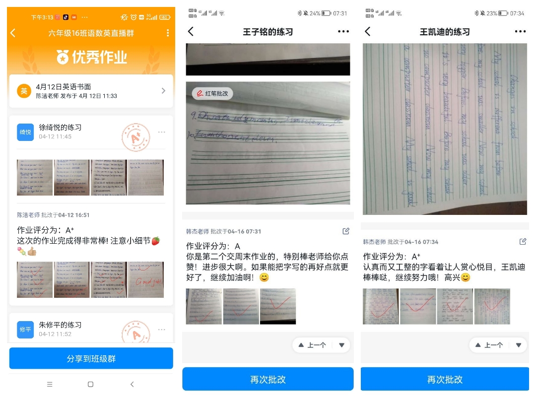 鑻辫閽夐拤绾夸笂鏁欏鐨勪寒鐐瑰強鍋氭硶,閽夐拤绾夸笂鏁板浣滀笟璇勮