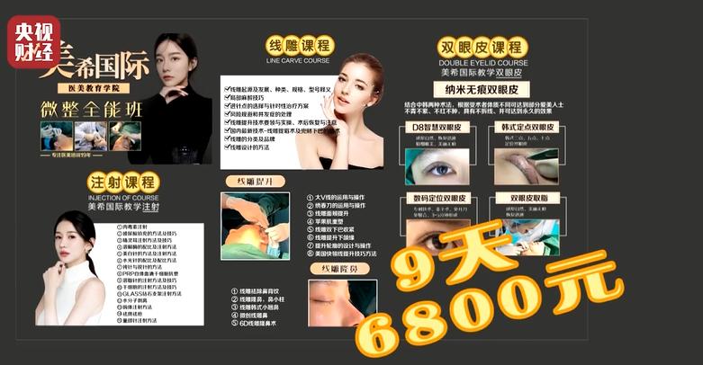 cctv315晚会回看,看完315晚会的感受