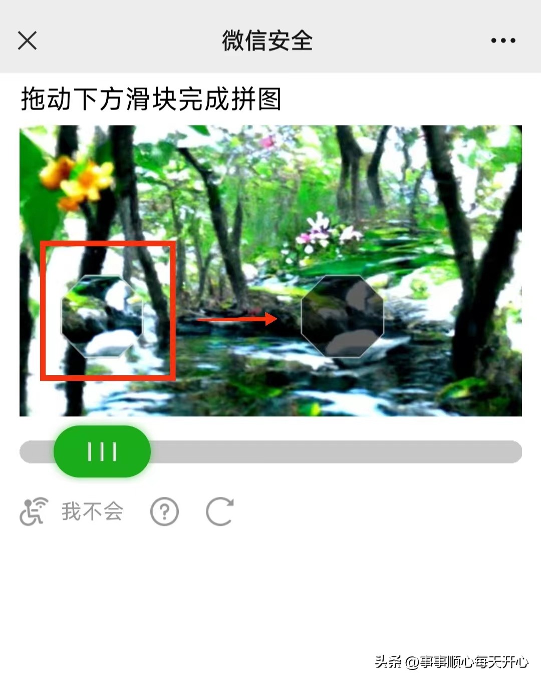 怎样重新用新的手机号登录微信,新买的手机怎么登录微信最新版本