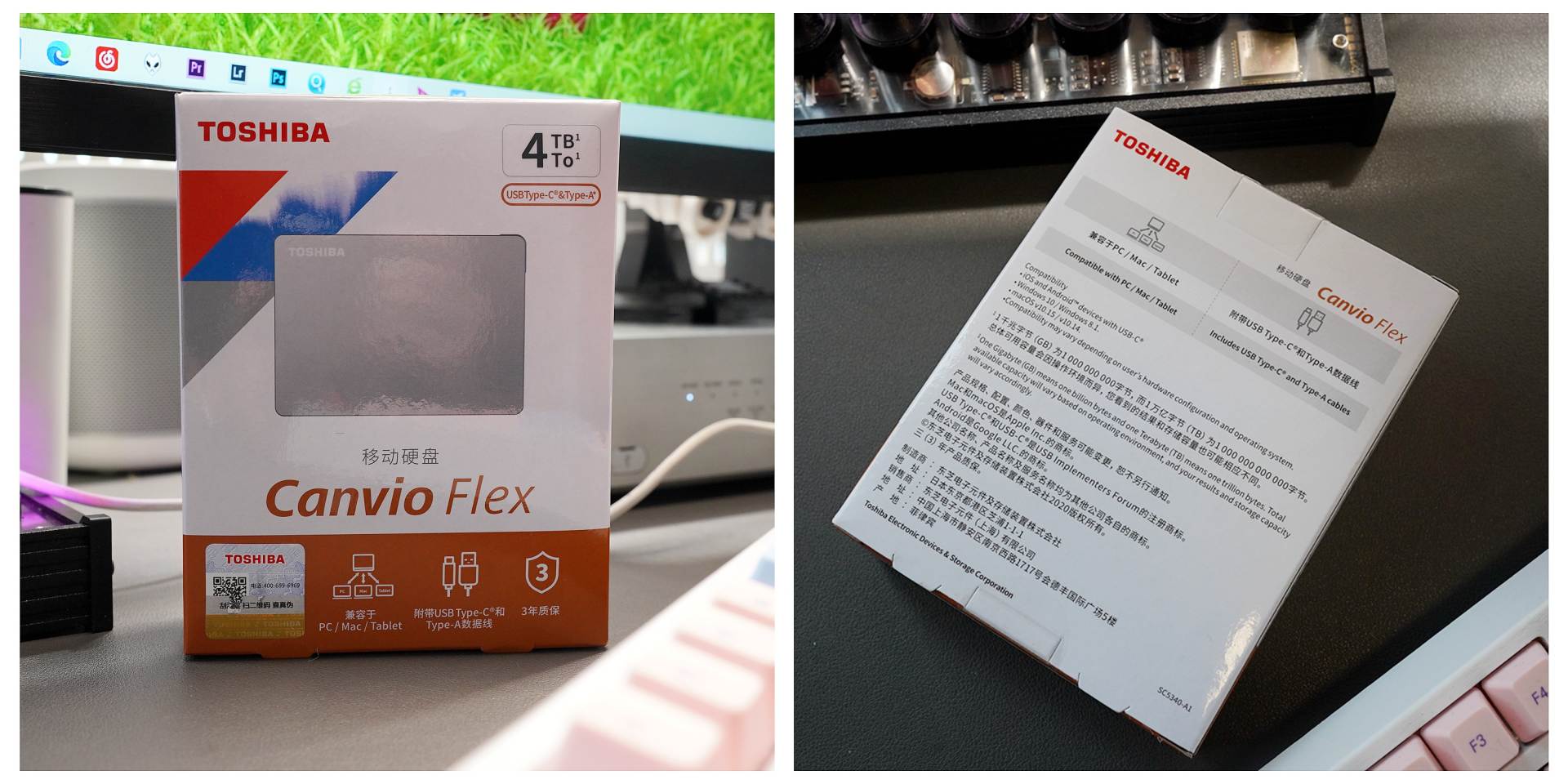移动存储新利器，东芝CanvioFlex移动硬盘初体验