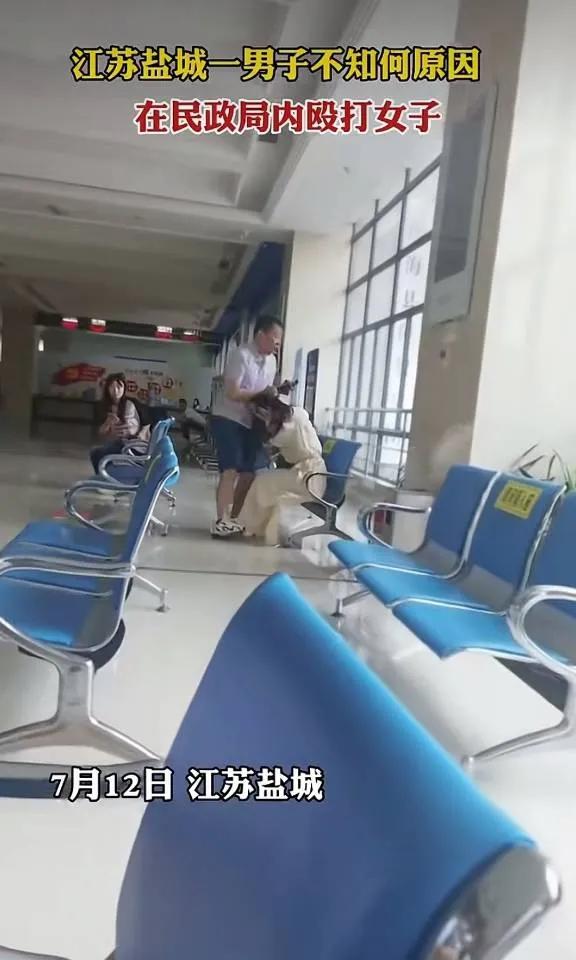 民政局男子当街打女人,男子民政局大厅殴打老婆警方介入
